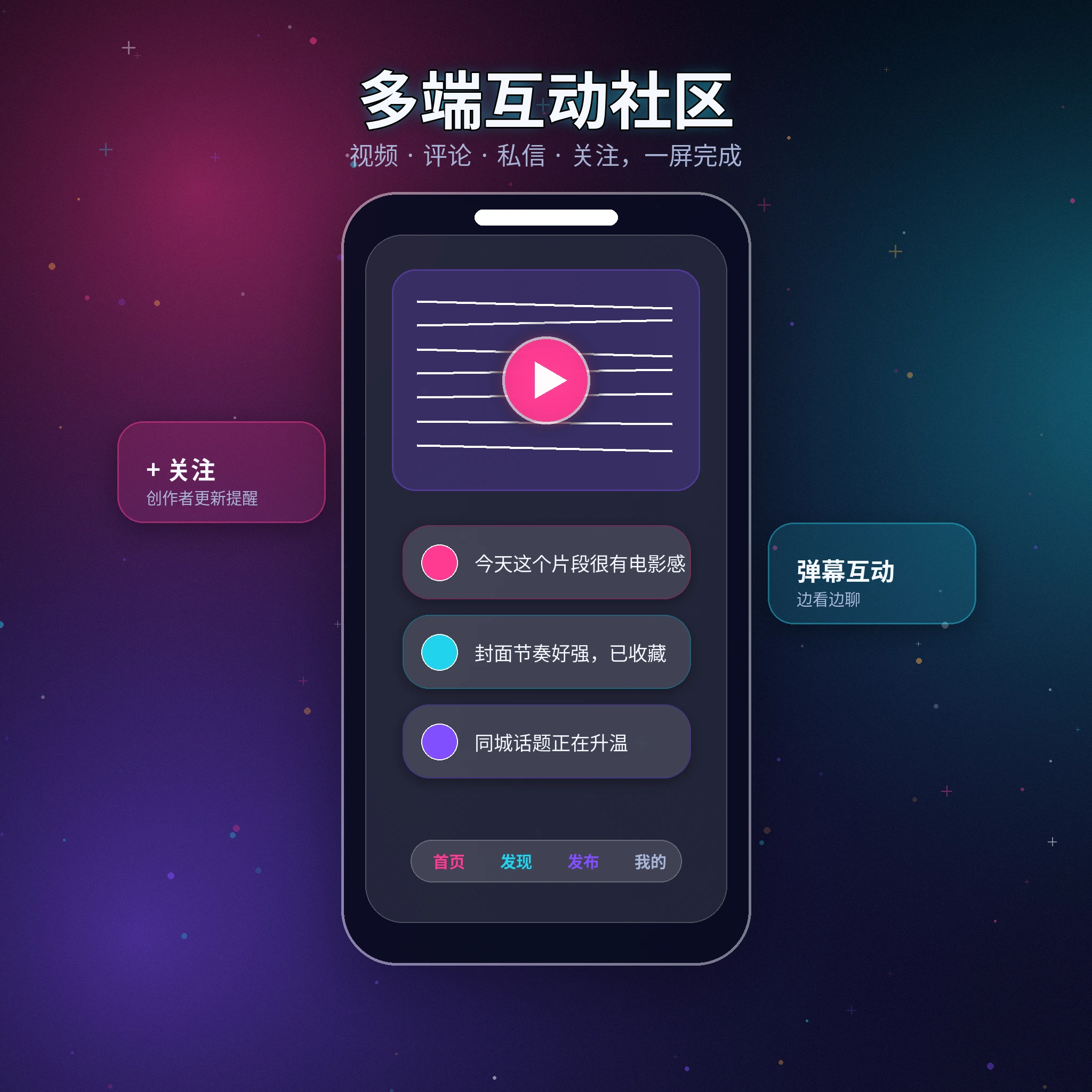 91网移动端APP服务界面